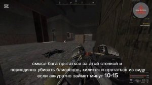 Быстрое и просто прохождение близнецов STALCRAFT X | Баг на