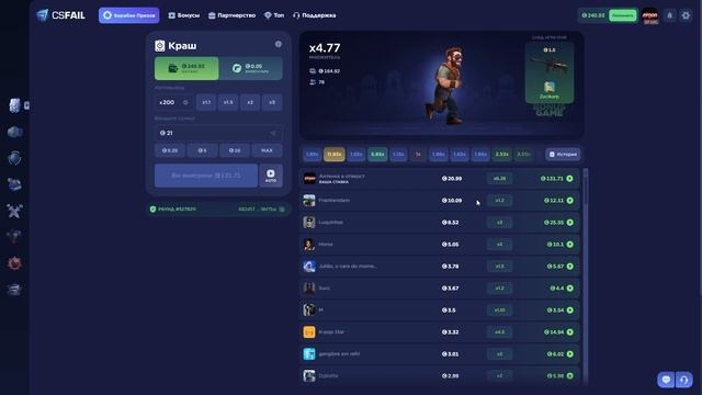 CSFAIL , ВЫБИЛ ОГНЕННЫЙ ЗМЕЙ С КРАША !?🤔 КРАШ НА КС ФЕИЛ 🔥 смотреть онлайн