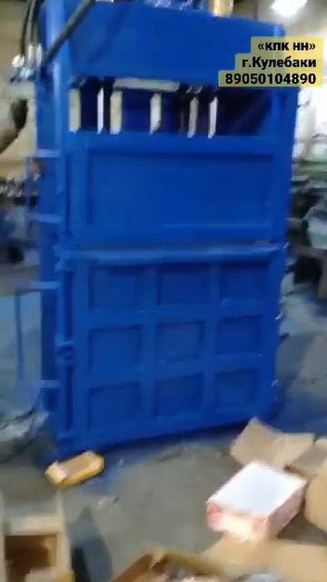 Работа вертикального пресса ПГП. Часть 3. смотреть онлайн