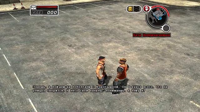 Crime Life - Gang Wars - ПРОХОДИМ СТАРЕНЬКОЕ! смотреть онлайн