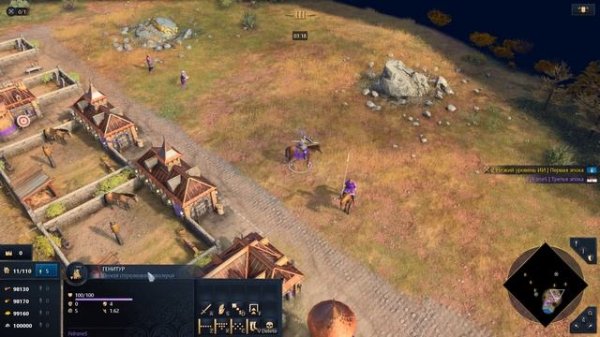 Age of Empires 4 Нации - Тамплиеры