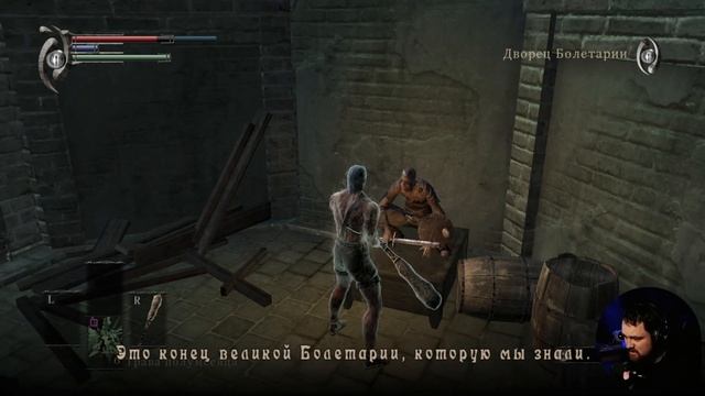 Дворец Болетарии | Прохождение Demon's Souls [PS3] #01