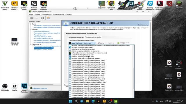 Как поднять ФПС в GTA 5RP  Обновление RageMP через Конфиг