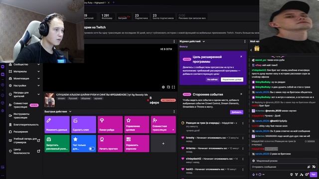 РЕАКЦИЯ НА: Shiny Ruby - Pink Saber смотреть онлайн