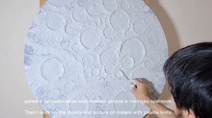 ♻️🌑Луна из декоративной штукатурки и шпаклевки | Moon