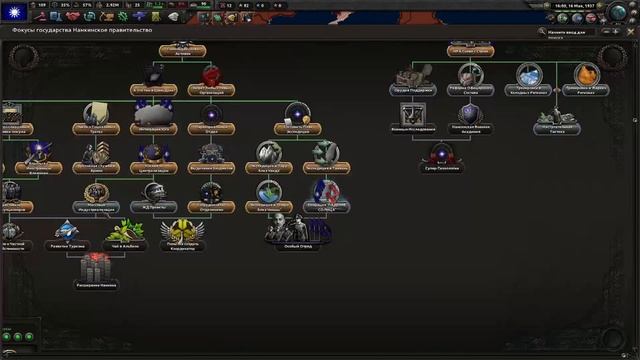 ПРАВЫЙ ГОМИНЬДАН!| Hearts of Iron IV Eastern Sunrise: Redux смотреть онлайн