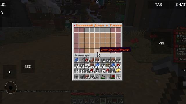 Как быстро попасть в топ 10 по балансу на сервере споки? смотреть онлайн