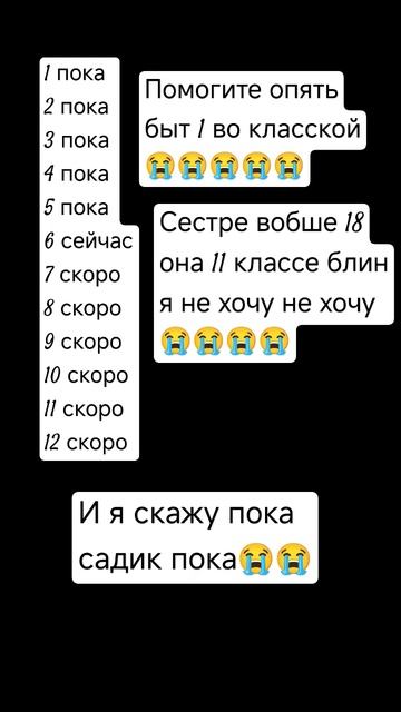 я хочу быть 1 во класской ааа смотреть онлайн