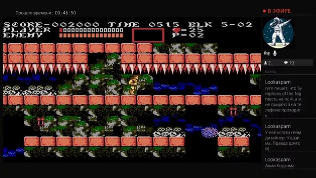 Стрим Ретро Игры - Castlevania 3 (8 bit NES 1990) Заходи - пообщаемся смотреть онлайн