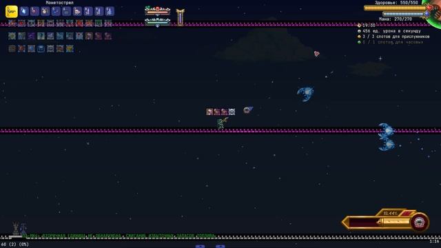 БЛИЗНЕЦЫ БЕЗ ПОЛУЧЕНИЯ УРОНА В CALAMITY INFERNUM БЕЗ ЖЕЗЛА РАЗ смотреть онлайн