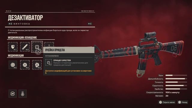 Лучшее снаряжение вFarCry6 смотреть онлайн