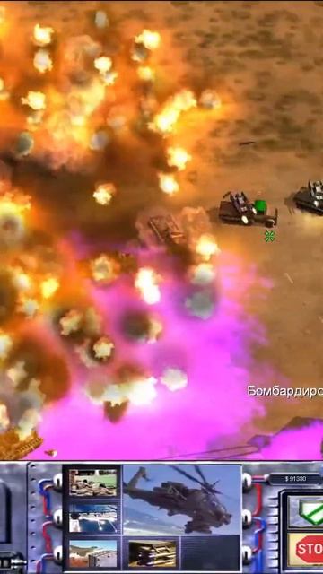 СЛАДКИЙ СОН ГЕНЕРАЛА АВИАЦИИ GENERALS #shorts #blast #generals #eagames #z смотреть онлайн