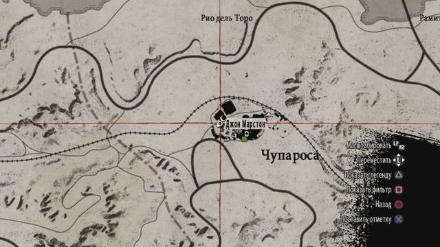 Прохождение Red Dead Redemption PS3 part53