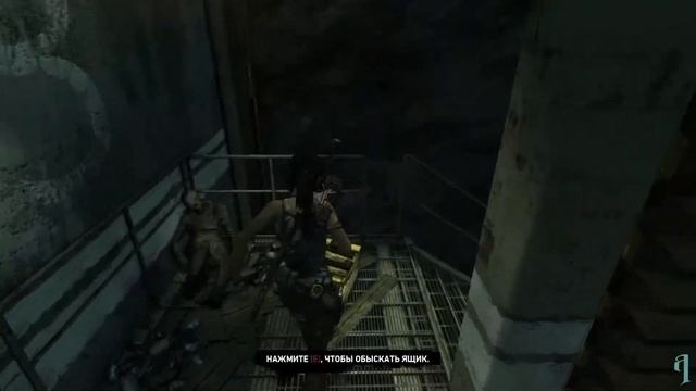 Tomb Raider - Эпизод 15 