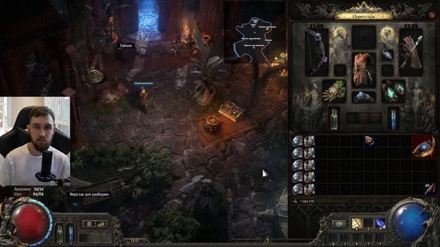 Гайд: ПОЕ2 акты, как быстро пройти сюжетку (новичкам Path