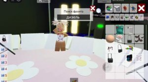 ..!.!..тУтОр нА сКиН mini miss КроХи 🌷🎧..!..!..(бесПлАтНО таМ в?