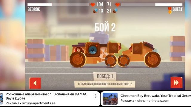 играю в KATS арена 2 (банда) смотреть онлайн
