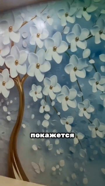 Невероятные 3D обои 🔥 #design #diy #дизайнинтерьера #дизайн смотреть онлайн