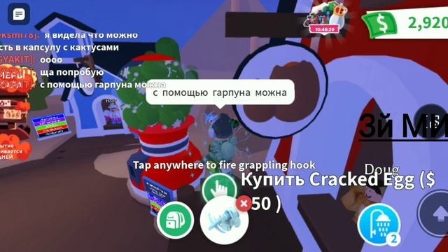 😱БЕСПЛАТНЫЙ ПЕТ!?!? *проверка мифов в Адопт ми* |Adopt me|ROBL смотреть онлайн