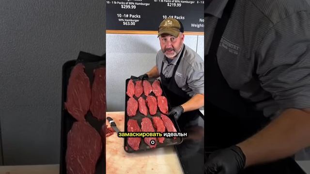 В США искусственное мясо в продаже ,ну хоть не из насекомых смотреть онлайн