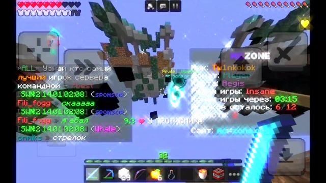 MC Zone. Sky wars#3 Mincraft PE 1.20.51 ПВП ПРОТИВ СИЛЬНЫХ ИГРОКОВ смотреть онлайн