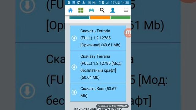 Как скачать игру с кэшем
