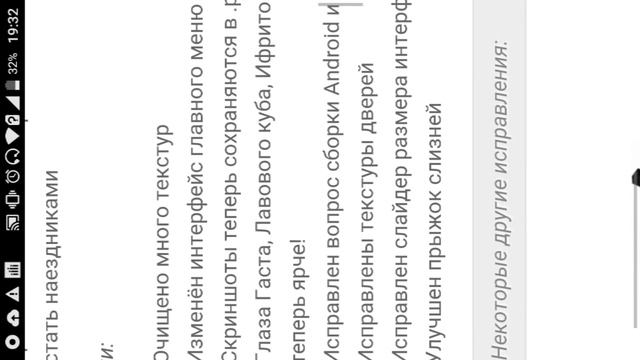 ★Minecraft Pe 0.14.0 (1) ★скачать