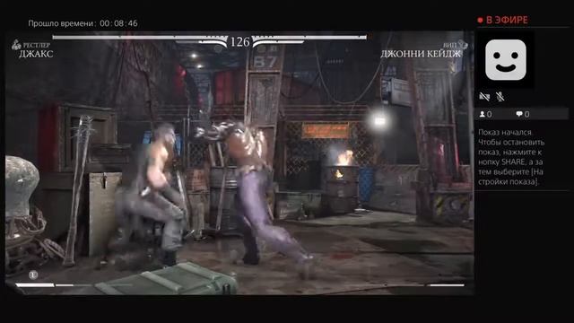 Башни МКХ PS4