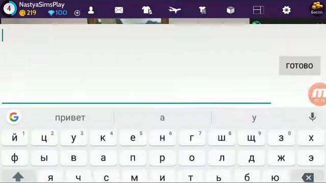 Как быстро можно повысить уровень в Авакин Лайф смотреть онлайн