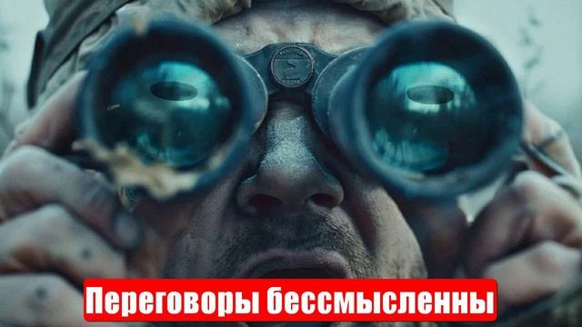 Новости. Переговоры бессмысленны. Не делите Одессу. Сладков. Война на Украине (СВО). 03.06.2025 смотреть онлайн