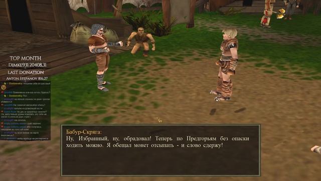 Проклятые Земли [#2] by dimke смотреть онлайн