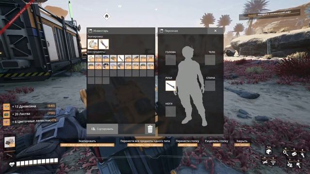 Satisfactory локация 2 #2 смотреть онлайн