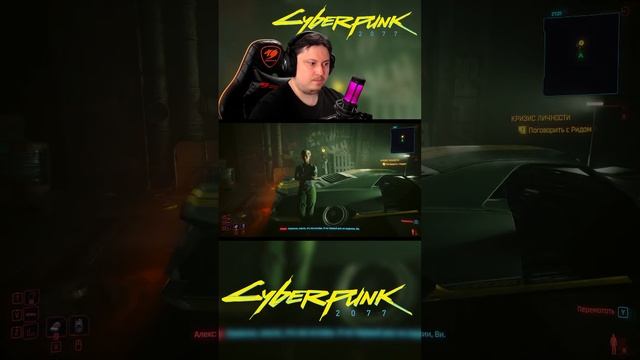 Cyberpunk 2077. Максимальная сложность. Прохождение 25 ► Прав смотреть онлайн