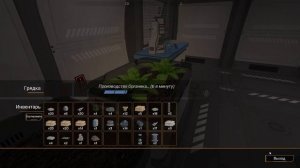 Добыча меди. Ocean world eden crafters №4 #oceanworldedencrafters #astrometica #subnaut