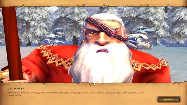 ЛЕГЕНДАРНОЕ ДЛС В ГЕРОЯХ 5 \\ Heroes of Might and Magic V \\ ЧТО ТАМ Б? смотреть онлайн