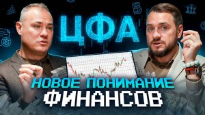 Что такое ЦФА? как работает ЦФА? как выпустить ЦФА? как инвестировать в ЦФА? как заработать на ЦФА?