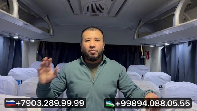 москва ташкент билет ташкент москва билет ТАШКЕНТ МОС смотреть онлайн