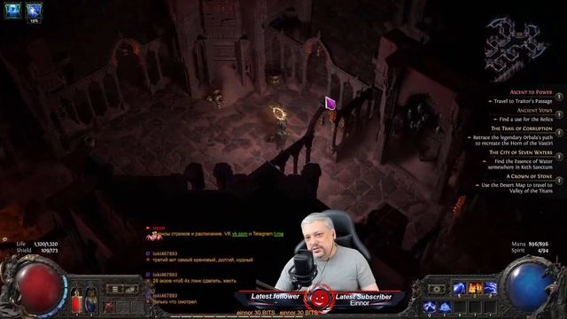 POE 2 - 5 акт. Пробуем Cast On Shock магиню