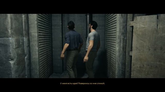 A Way Out Прохождение ✔ {часть 2} Четкая команда