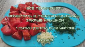 Квашеная капуста, помидоры, огурцы