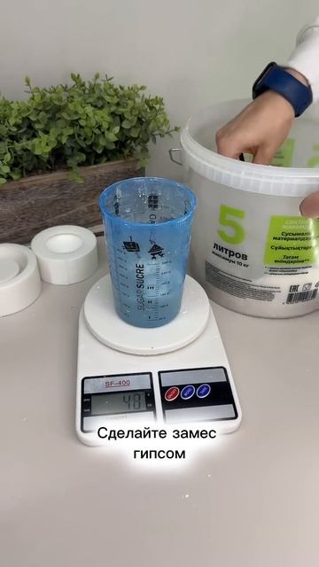 Силиконовая форма для кашпо «Юрта» Молд для рукоделия смотреть онлайн