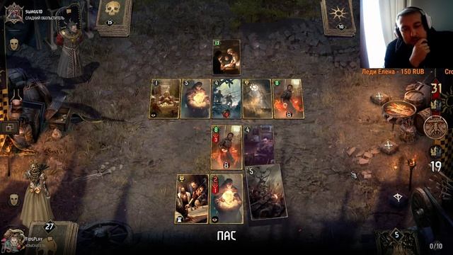 [ Гвинт / Gwent ] ГОУ ГВИНТ ПОКА ИНЕТ НЕ ОТКЛЮЧИЛИ/ СТРИМ