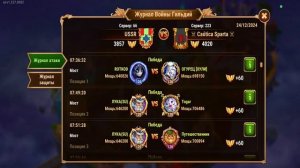 Хроники Хаоса. Мобильная. #1205. Связка. Тристан + Ойя