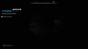 Где добыть артефакт для Косого