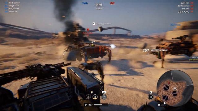 На чём то там..! Crossout/Кроссаут смотреть онлайн