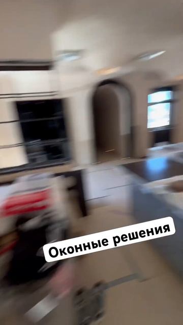 Оконные решения , откосы на окнах