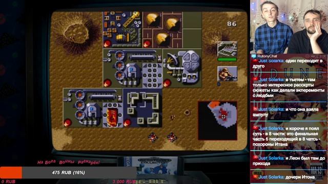 Dune II: Battle for Arrakis / Green и Volt16 / Sega / смотреть онлайн