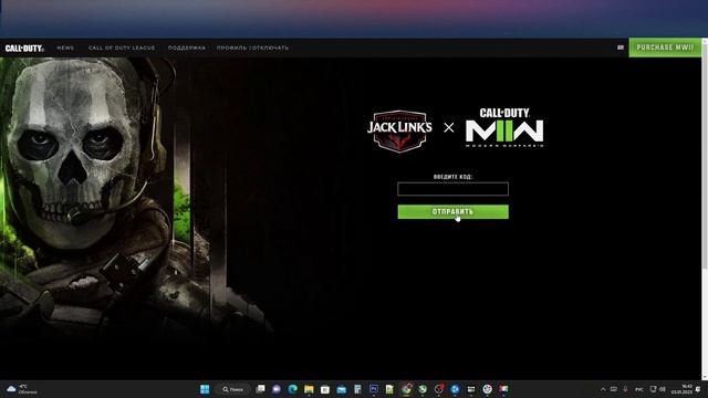 Как получить оператора РЕЙЕС и скин ЙЕТИ JACK LINKS в CALL OF DU смотреть онлайн