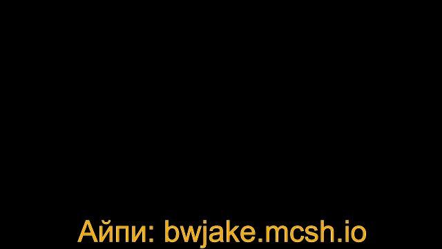 СДЕЛАЛ СВОЙ СЕРВЕР BedWars?! ЗАХОДИ ПОИГРАЕМ смотреть онлайн