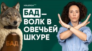 Неудобная правда о добавках. Производители молчат об этом!